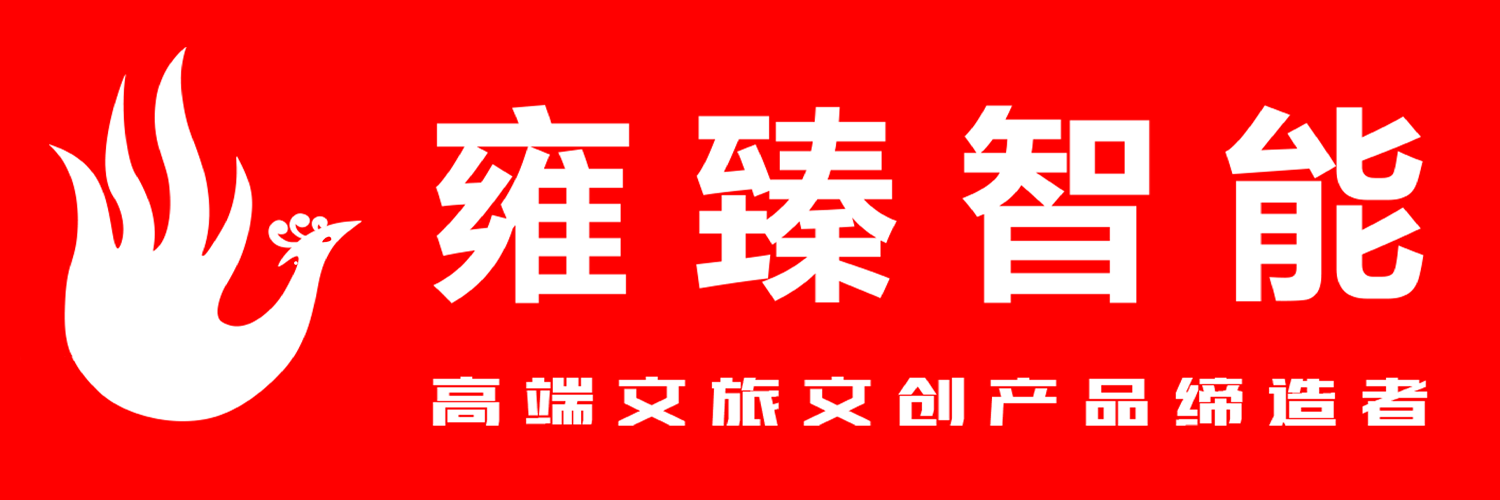 新乡学院-雍臻智能一站式3D打印云平台